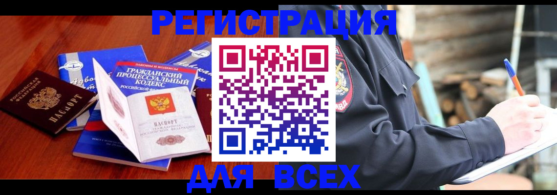 регистрация для дет. сада в Боготоле